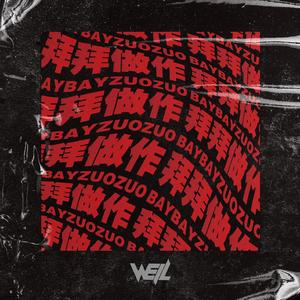 国产性爱在线视频
