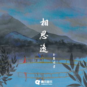 国产性爱在线视频
